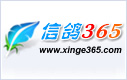 中国信鸽第一资讯门户网站